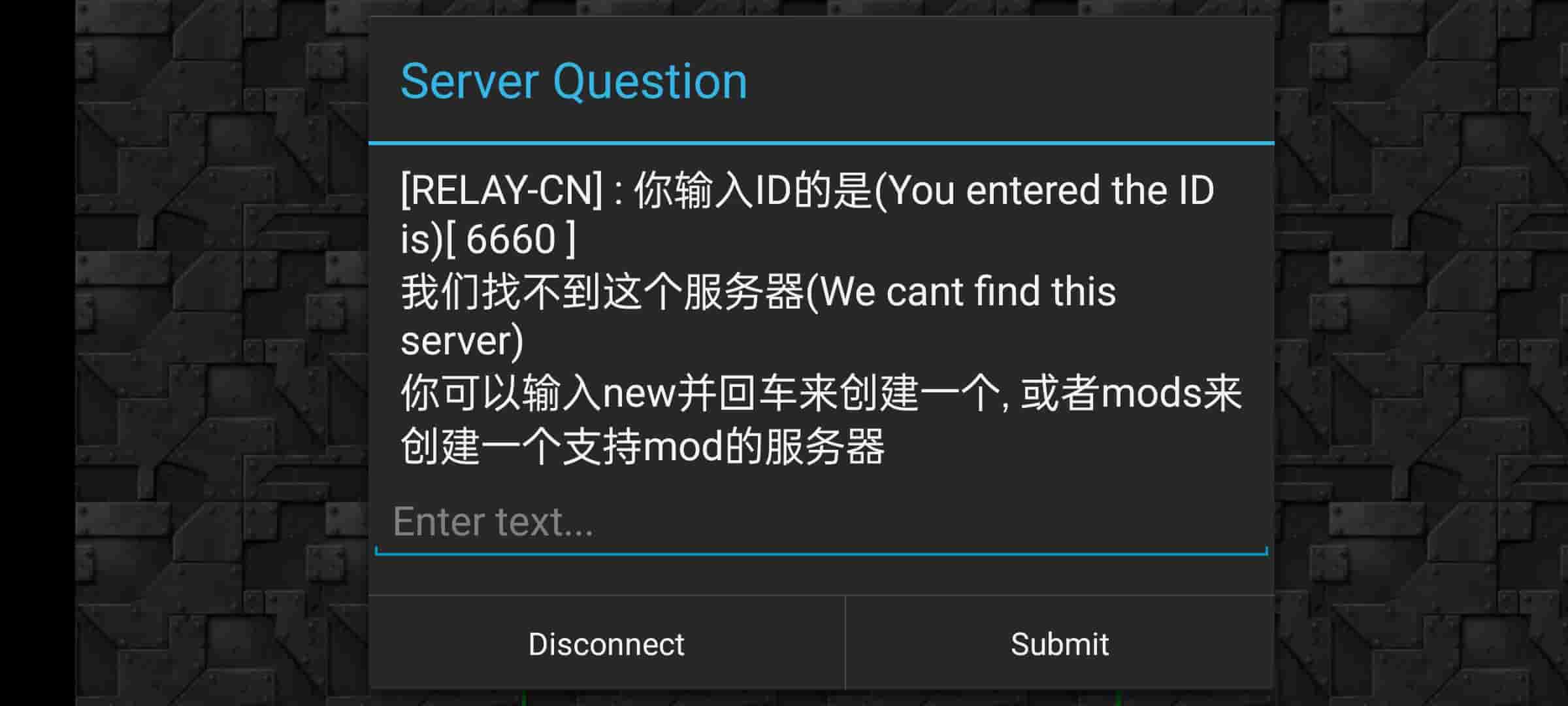 连接失败